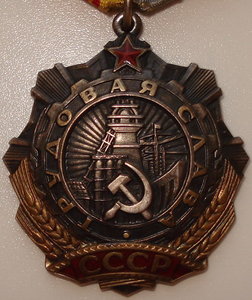 Слава-3 + док  люкс