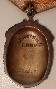 ЗП+док. люкс