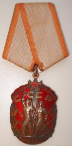 ЗП+док. люкс