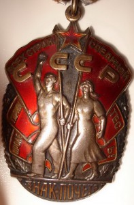 ЗП+док. люкс