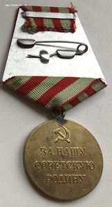 За Оборону Москвы- 16шт.