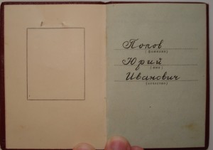 ЗП+док. люкс