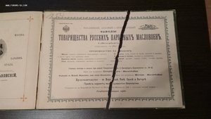Коллекция видов и описания Нижнего Новгорода Ярмарки и Выста