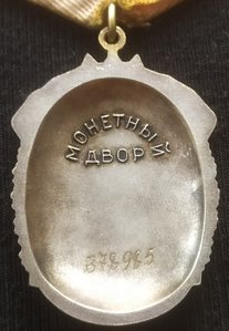 ЗП 378.985