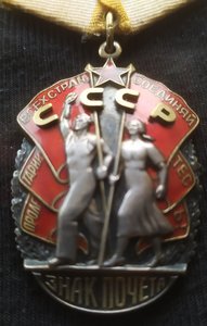 ЗП 378.985