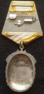 ЗП 378.985
