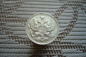 20 копеек ассорти 1868-1915