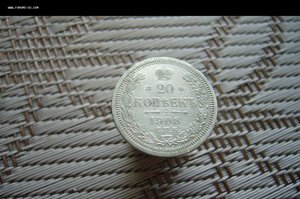 20 копеек ассорти 1868-1915