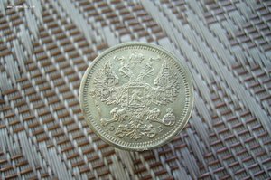 20 копеек ассорти 1868-1915