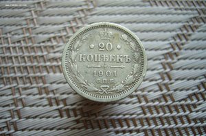 20 копеек ассорти 1868-1915