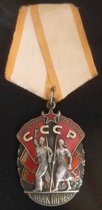ЗП 380.330 ( трудов.комп.+ боев.орд.)