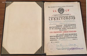 Обложка на "Южный бант"