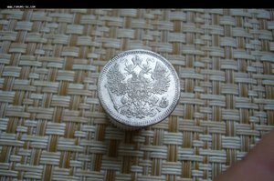 15 копеек ассорти 1861-1916
