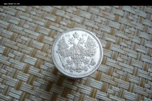 15 копеек ассорти 1861-1916