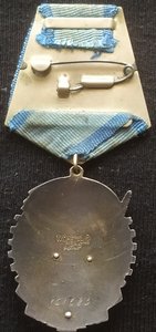 ТКЗ 151.623 (Сред.овал)