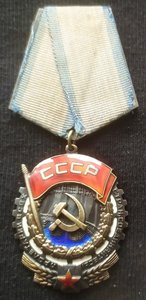 ТКЗ 151.623 (Сред.овал)