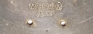 ТКЗ 151.623 (Сред.овал)