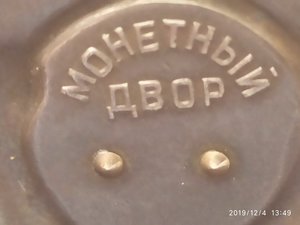 ТКЗ с доком. (КОНУСНЫЕ КЛЁПКИ !!!)