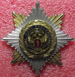 5,10 лет ФСКН