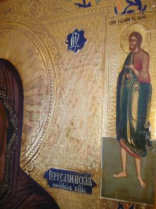Икона "Иерусалимская Божия Матерь".