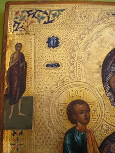 Икона "Иерусалимская Божия Матерь".