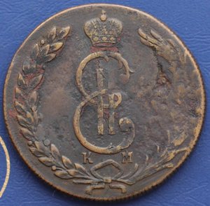 10 копеек 1775 КМ "Сибирская"