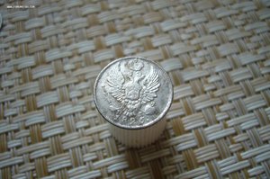 5 копеек ассорти 1821-1905