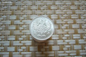 5 копеек ассорти 1821-1905