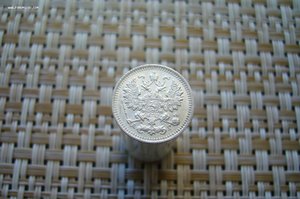 5 копеек ассорти 1821-1905