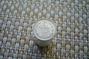 5 копеек ассорти 1821-1905