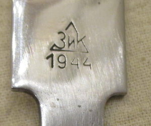 Вишня ЗИК 1944 г.