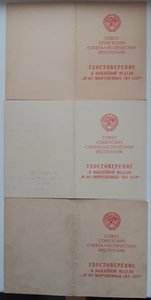 40 лет ВС СССР - 5 шт.