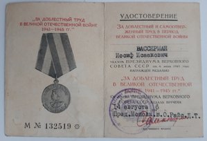 Оборона Ленинграда 1945 год+ЗДТ