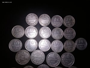 Советский билон (31 монета)
