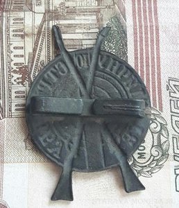 Знак за отличную стрпльбу