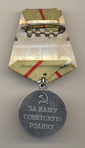 Партизану ВОВ 1 ст