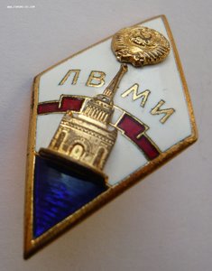 Ромб ЛВМИ в люксе!!!