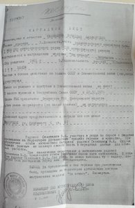 Отвага посмертно. Ранний Афган. Указ 1 июля 1980