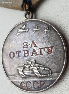 Отвага № 27.042 марсового Ленинградского АСО ЭПРОН