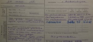 КЗ 3.543.389