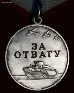 ОТВАГА 5ХХХ - ШТУРМ ГРОЗНОГО, 12/01/1995 - ВДВ