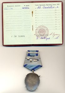 ТКЗ плоский на Риму Ароновну, на доке