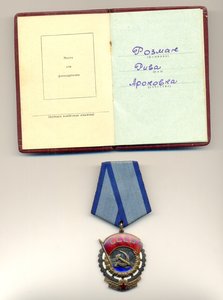 ТКЗ плоский на Риму Ароновну, на доке