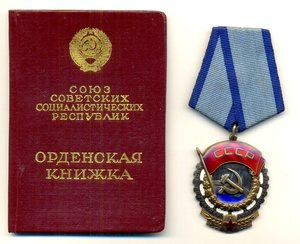 ТКЗ плоский на Риму Ароновну, на доке