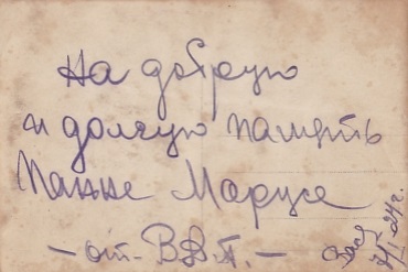 Сотрудник РКМ. Шитая эмблема. Кокарда. 1924 год.