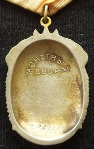 ЗП 204.618 (1 партия после плоского)