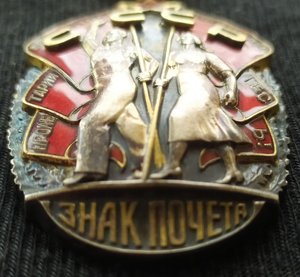 ЗП 204.618 (1 партия после плоского)