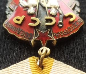 ЗП 382.197
