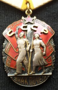 ЗП 382.197