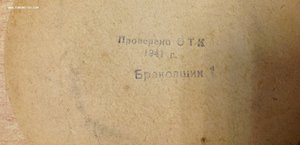 Настольно-подвесной барельеф Максима Горького 1941 года